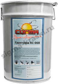 Грунтовка ХС-068