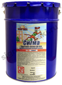 Грунтовка Сигма ЦК-050 