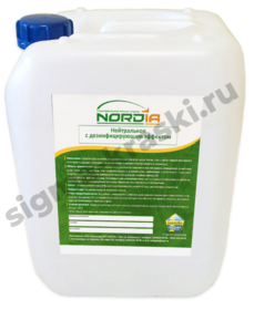 МС Nordia нейтральное пенное с дез.эффектом