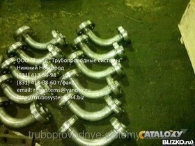 Переходник стальной для трубопроводов ГОСТ 22818-83