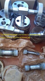 Переход с фланцами ОСТ 26-2036-76 до PN2500 кгс/см2 245,2 МПа
