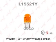 Лампа Wy21w 12v W3x16d Оранжевый LYNXauto арт. L15521Y