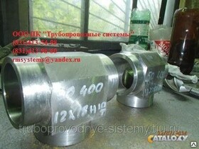 Тройник для трубопроводов Ду 100 мм ОСТ 92-3913-76 Ру 10МПа