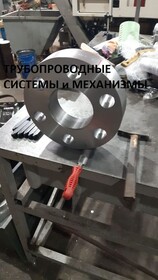Фланец стальной ГОСТ 9399-81 Ру 100МПа