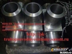 Соединение резьбовое для трубопровода Ру100 МПа, ГОСТ 22790-89