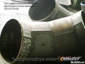 Переход вальцованный сварной нестандартный ОСТ 34-10-752-97
