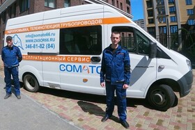Выполнение аварийных работ, минимальная сумма