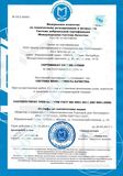 Сертификация ГОСТ Р ИСО 9001:2015 (ISO 9001:2015) в Санкт-Петербурге