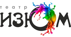 Шоу-театр Изюм