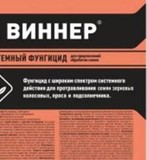 Протравитель Виннер, КС(Тиабендазол + флутриафол25 + 25 г/л)кан.10л.