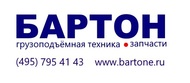 Запчасти РДК-250: вставка (секция) стрелы 5 метров, 10 метров, основание (корневая вставка), оголовок.