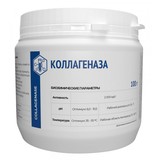 Коллагеназа (Collagenase) - Фермент