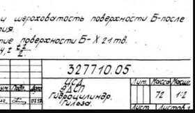 Ремонт гидроцилиндров с диаметром до 800 мм