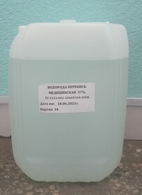 Кислота ортофосфорная, серная, азотная, муравьиная, борная, сульфаминовая, лимонная, соляная хч.