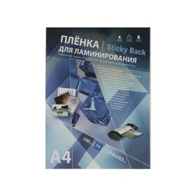 Самоклеющаяся пленка пакетная А4, 75 мкм (100 шт)