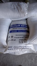 Полистиролбетон сухая смесь в мешках