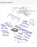 Запчасть 8240-70-6241 упорная пластина для дробильной установки Komatsu