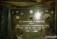 Шкаф управления сварочными полуавтоматами ПДГ-508У3, ПДГ