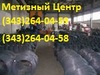 Проволока стальная пружинная ГОСТ 14963-78 сталь 60С2А