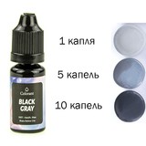 10 мл. Краситель для воска Черно-серый BLACK GRAY