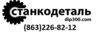 Запчасти к токарно револьверным станкам 1Б240, 1А240