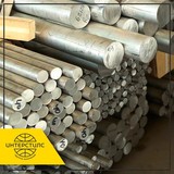 Дюралевый пруток 350 мм Д16 ГОСТ 21488-97