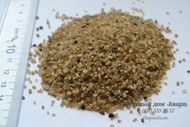 Окатанный кварцевый песок 1-3 мм