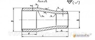 Переходник конусный Ду 125х80 мм Ру до 1, 6 МПа ОСТ 95-53-98