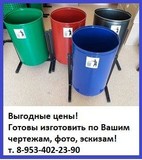 Урны уличные всех видов