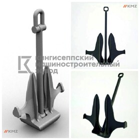 Якорь матросова 125 кг