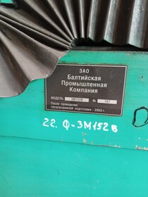 Круглошлифовальный станок 3М152В