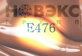 Полиглицерил полирицинолеат - пищевая добавка E476