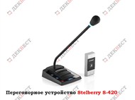 Переговорное устройство Stelberry S-420.