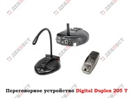 Переговорное устройство Digital Duplex DD-205 Т.