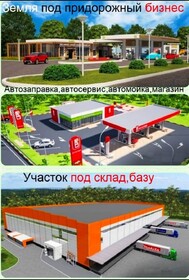 Участок МО, Ногинский р-н, трасса М-7, под придорожный сервис