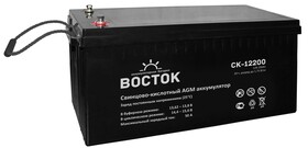 Аккумулятор ВОСТОК СК-12150 AGM