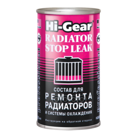 Герметик Радиатора Hi-Gear Банка 325Ml Hi-Gear арт. HG9025