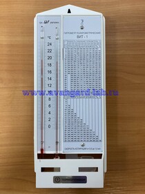 Гигрометр психрометрический ВИТ-1