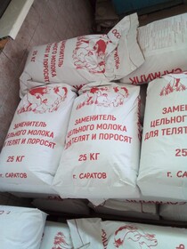 ЗЦМ Сармилк