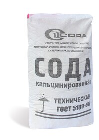 Сода кальцинированная (натр углекислый)