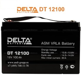 Аккумуляторная батарея Delta DT 12100 (12V / 100Ah)