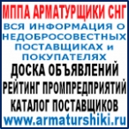 АКТУАЛЬНО.ПРОМЫШЛЕННИКАМ.ПРОИЗВОДИТЕЛЯМ.