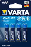 Батарейка VARTA LONGLIFE POWER LR03 AAA BL4 (блистер 4шт)