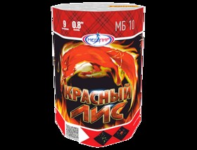 Батарея салютов КРАСНЫЙ ЛИС (9х0,8)