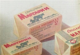 Купим Маргарин оптом