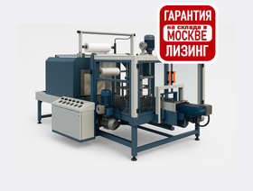 Трейсиллер Multivac T700