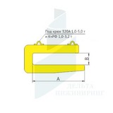 Захват лестничного марша ЗЛМ 1т 1050-220мм