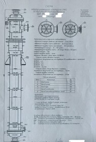 Испаритель подогреватель азота