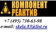 Натрий лимоннокислый трехзамещенный 5,5-водный (цитрат натрия) чистый для анализа и химически чистый