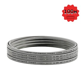 Греющий кабель Хитус 16GSR 100 м